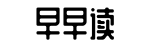 播报,瓜田,吃瓜群众-东逃西窜网